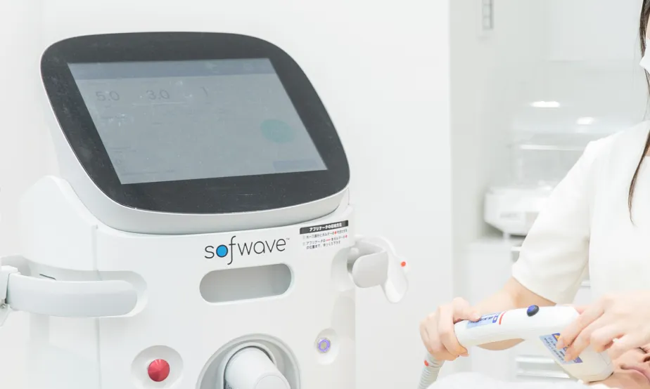 スリジエビューティークリニックで取り扱っているソフウェーブの機器
